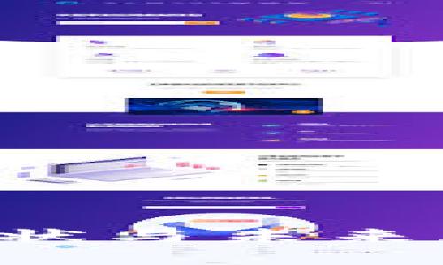 央行数字货币的现状与未来展望：全球发展趋势