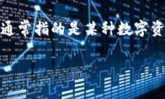 在t p钱包中提取file的过程，可以通过以下步骤进