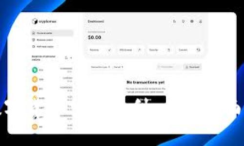 如何利用数字货币交易盈利：一个全面的实用模板