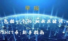 以下是您请求的内容，包括一个的、相关关键词