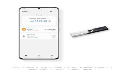 
如何在TP钱包中添加交易所？详尽指南