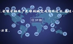 关于“cp钱包能转t p钱包吗”的问题，我们可以从