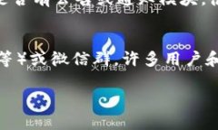 为了找到TP钱包的公告，您可以通过以下几种方式