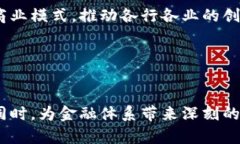 ## 法定数字货币演讲稿### 引言尊敬的各位嘉宾、