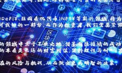 如何通过数字货币投资实现财富增值：司徒靖鸿