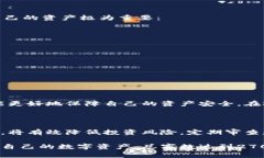 钱包的助记词，通常是在创建加密货币钱包或其