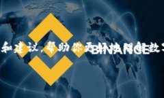 标签暂时无法实现图片展示，但我可以为你提供