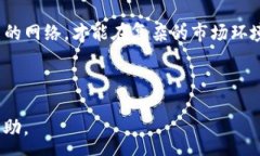 :哪个网络最适合在欧易提币到TP钱包？了解不同