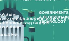 “TP钱包V2”通常指的是TP（Trust Protocol）钱包的第