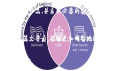 deadline热搜榜以太坊钱包：如何轻松选择与管理您