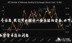 关于“T P钱包能被追踪吗”这个话题，我们可以