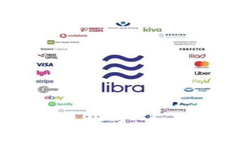 达沃斯数字货币的价值：未来金融的变革之路