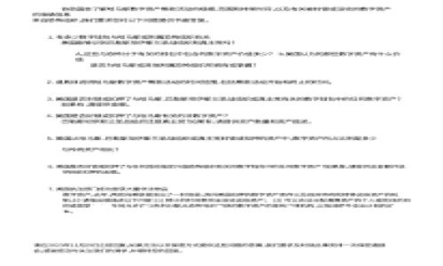 央行数字货币的发展趋势：未来金融的变革与机遇