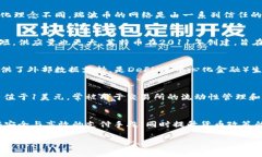 数字电子货币是指以数字形式存在的货币，通常