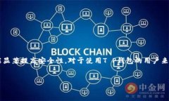 在加密货币的世界里，私钥的概念至关重要。私