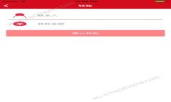 如何理解央行数字货币：滴滴出行的未来支付方