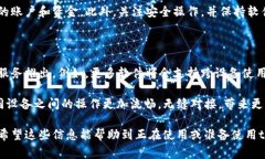 在当今数字化的时代，手机钱包已经成为我们日