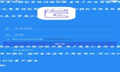      T P钱包授权撤销攻略：轻松管理你的数字资产