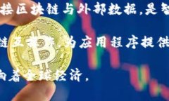 以下是几种典型的数字货币：1. **比特币（Bitco