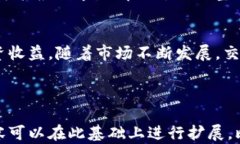   如何在TP钱包中设置币兑换滑点，以降低交易损