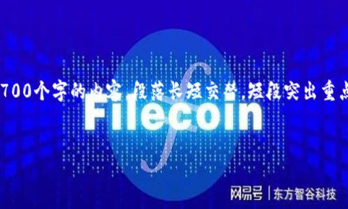 思考一个且的，围绕关键词解决用户痛点，放进
                                </div>
                                
                                <div class=