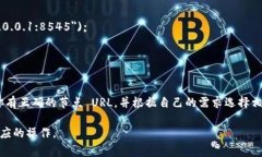 要通过 RPC 连接以太坊钱包，通常使用 Web3.js（