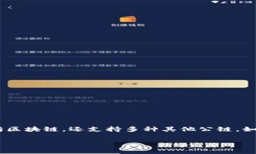 是的，imToken钱包是一个支持以太坊及其ERC-20代币的数字资产钱包。imToken不仅兼容以太坊区块链，还支持多种其他公链，如比特币、EOS等。它为用户提供了安全、方便的数字资产存储和管理服务，并且具有良好的用户体验。

如果你还有其他问题或需要了解更多关于imToken钱包的信息，请告诉我！