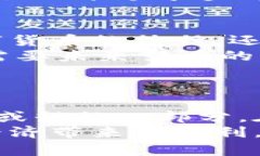   永城市数字货币：如何解决支付困扰，推动地方