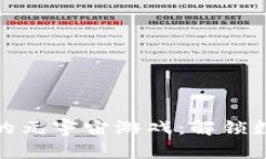 探索TP钱包中的元宇宙游戏：解锁数字资产新体验