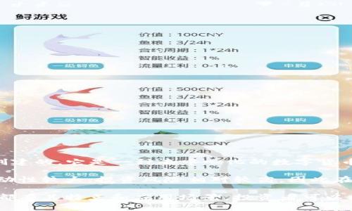 截至2023年10月，最大的数字货币是比特币（Bitcoin），它在市场上占据着主导地位。比特币是由中本聪于2009年创建的，它是一种去中心化的数字货币，通过区块链技术运行。比特币的总供应量限制在2100万枚，这一特性使得它在一定程度上被视为一种“数字黄金”。

比特币的价值受到多种因素的影响，包括市场需求、投资者情绪、政策法规、技术发展和宏观经济环境等。它的价格波动性较大，投资风险相对较高，因此在投资比特币或其他数字货币之前，建议投资者充分了解相关知识并谨慎对待。

此外，除了比特币，其他一些数字货币（如以太坊、币安币、瑞波币等）也在市场上有着较大的影响力和价值。每种货币都有其特点和应用场景，投资者可以根据自己的风险承受能力和投资目标选择适合自己的数字资产进行投资。
