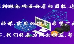 解决TP钱包网页白屏问题：简单步骤与技巧TP钱包