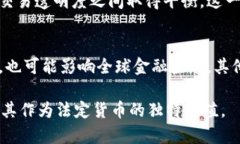 数字人民币是一种中央银行数字货币（CBDC），由