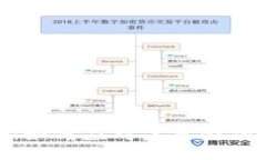 数字货币试点平台：如何应对未来金融变革的挑