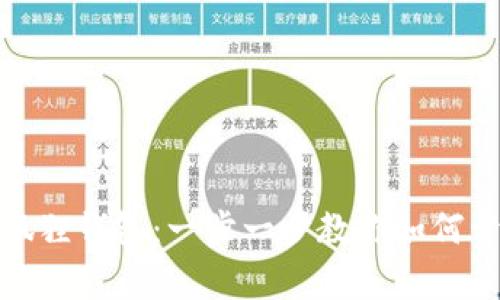 轻松安装以太坊狐狸钱包：一步一步教你如何开启数字资产之旅