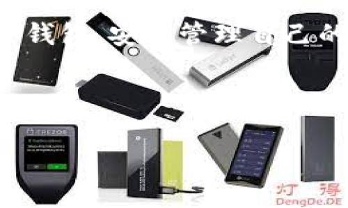 jiaotiTP钱包授权取消不了的解决方案：常见问题与应对策略/jiaoti  
TP钱包, 授权取消, 解决方案, 用户问题/guanjianci

一、引言
在数字货币与区块链技术日益普及的今天，TP钱包作为一种流行的数字钱包选择，已吸引了越来越多的用户。然而，部分用户在使用过程中发现授权取消不顺利，造成一定的困扰。本文将详细探讨该现象的原因及解决方案，帮助用户更好地管理他们的数字资产。

二、TP钱包概述
TP钱包是一款多功能数字资产管理工具，支持多种区块链及其代币，方便用户进行交易、管理与存储。通过智能合约和去中心化技术，TP钱包提供了安全便捷的操作体验。尽管功能强大，但在某些情况下，用户可能会面临授权取消的问题。

三、授权取消的问题概述
在TP钱包中，用户通常需要授权其他应用或服务访问他们的资产。然而，有时用户会发现难以取消这些授权。这个问题的出现往往与以下几个因素密切相关：

四、常见原因分析

h41. 用户操作不当/h4
有时候，用户在授权取消的操作过程中可能没有按照正确步骤进行，导致取消失败。建议用户在取消授权前仔细阅读相关指引，确保每一步都正确执行。

h42. 应用或网络问题/h4
应用可能出现故障或网络不稳定，导致授权取消请求未能成功传达至服务器。这时候，用户可以尝试重启TP钱包应用或检查网络连接。

h43. 权限设置不当/h4
某些情况下，用户可能授予了过多的权限，导致在取消某些授权时必须一次性取消多项设置，而不是单独取消。这可能会让操作变得复杂。

h44. 系统限制/h4
有部分功能的授权在技术上是无法直接取消的，用户需要联系应用的客服进行手动处理。

五、解决方案

h41. 检查操作步骤/h4
在尝试取消授权前，建议用户再次确认取消步骤。通常，进入设置页面，选择相应的授权管理功能，按照提示进行操作是必要的。确保所有操作步骤都按规定执行，以降低错误几率。

h42. 重启应用/h4
如果发现授权取消依然无法成功，尝试重启TP钱包应用。这可以清理应用的缓存，有时简单的重启就能够解决一些临时性的问题。

h43. 检查网络连接/h4
确保您的设备连接稳定的网络，毕竟网络问题会直接影响到应用的运行和请求的发出。可以尝试切换不同的网络环境，比如从WiFi切换到移动数据，或者相反。

h44. 联系客服寻求帮助/h4
如尝试了上述方法依然没有解决问题，则建议直接联系TP钱包的客服。专业的客服团队能够提供快速而准确的协助，帮助用户解决问题。

六、预防措施
为了避免今后再次遇到授权取消的问题，用户可以采取以下预防措施：

h41. 了解权限设置/h4
在使用TP钱包前，建议用户详细了解各项权限的设置与权限的重要性，尽量根据需要进行授权，避免过多不必要的授权。

h42. 定期检查账户安全/h4
用户应定期检查账户内的授权情况，及时调整不再需要的授权设置，确保资金安全。

h43. 更新应用版本/h4
保持TP钱包更新至最新版本，因为开发者常常会在新版本中修复旧版本存在的问题，包括授权功能的bug。

七、结论
TP钱包的授权取消问题虽常见，但通过理解原因及有效的解决方案，大多数用户都能顺利应对。掌握使用策略和预防措施后，用户在数字资产管理方面将更加游刃有余。希望本文对广大TP钱包用户有所帮助，使您在流畅使用数字钱包的过程中，享受安全与便利带来的乐趣。

在这个瞬息万变的数字世界，随时保持对自身资产的控制与理解，是每一位投资者必备的能力。希望所有用户都能顺利操作TP钱包，安全管理自己的数字资产。

---

这大纲将为用户提供清晰且有价值的信息，使其在面对TP钱包授权取消问题时能够更加从容应对。