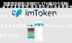 以太坊钱包是用于存储以太坊（ETH）及其他基于