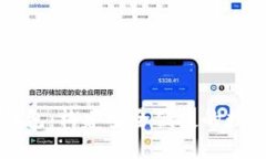 以太坊开发的钱包：构建安全便捷的数字资产管