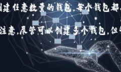 在区块链技术中，＂链＂通常指的是一种去中心