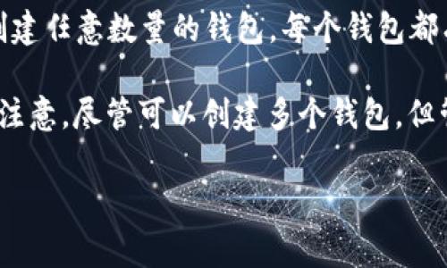 在区块链技术中，