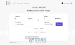 2023年值得关注的潜力数字货币：如何选择最具投