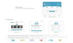 华为数字货币发展：如何应对未来金融的挑战与