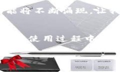 家用电子钱包  手机钱包, 移动支付, 理财工具,