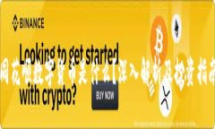 同花顺数字货币是什么？深入解析及投资指南