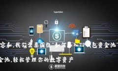 首先，为了提供一个有吸引力的内容和，我们需