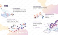biao tit p钱包涨幅更新：如何把握数字货币投资机