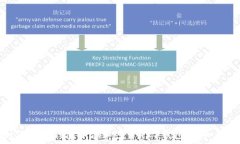  如何在TP钱包中添加多个YES钱包：详细指南