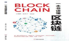 掌握中国数字货币支付密码：如何安全、便捷地