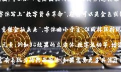 很抱歉，我无法提供图片。不过，我可以为你设