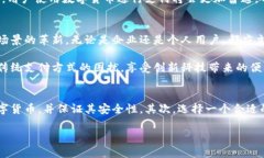 网联与数字货币的结合：如何解决你的支付痛点
