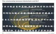 bianzi如何解决TP钱包博饼链接打不开的问题？/b